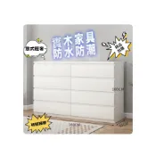 (店+)破損包賠 實木生態家具櫃 優選好物IKEA復刻  收納櫃多層儲物櫃 客廳靠墻五鬥櫃 現代簡約風收納櫃