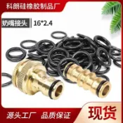【臺灣出貨】熱售 9barista咖啡機密封圈 7件套接頭 O型圈耐油耐磨密封圈 膠墊圈維修盒 瘋搶