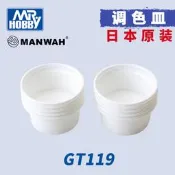 智子MR.HOBBY/GSI郡士 GT119 簡易塑膠油漆調色杯/皿60ml 10支