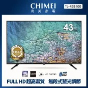 7599元特價出清最後2台 CHIMEI 奇美 43吋液晶電視TL-43B100全機3年保固全台中最便宜
