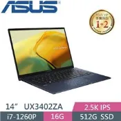 【光華小洪】華碩 ASUS UX3402ZA-0412B1260P 紳士藍 (全新未拆) UX3402ZA UX3402