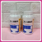附發票💐馬上通 通廁劑 快速通 防阻塞 通馬桶 清潔劑