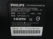 飛利浦55PFH5800/96