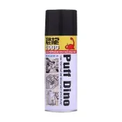 【PUFF DINO 恐龍】耐高溫噴漆400ml-平光黑(耐熱噴漆/耐熱漆/排氣管噴漆/恐龍耐熱噴漆)