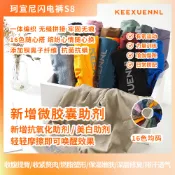 現貨 珂宣尼 KEEXUENNL 黑色 S8 閃電褲 瑜伽褲 打底褲 高腰 提臀 顯瘦 運動健身 慢跑