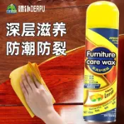 淘好物百貨店 家用皮革劑實木地板蠟皮具沙發皮鞋麻將去污清潔劑