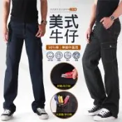 CS衣舖 美式牛仔 基本款 防刀割 抗撕裂 耐磨 多口袋牛仔工作褲(現貨 彈性伸縮)