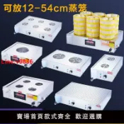 極致甄選 【台灣公司 超低價】賽煌西廚蒸包爐商用電臺式自助早餐小型蒸包子機小籠包蒸箱蒸鍋