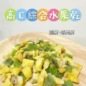 (店+) 現貨 高C綜合水果乾 倉鼠熊鼠 侏儒黃金 寵物零食 倉鼠零食 磨牙零食 兔子天竺鼠 蜜袋鼯 老鼠 楓