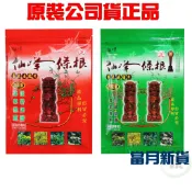 仙峰一條根電氣石貼布 8片裝  電氣石 遠紅外線 磁石貼 膠布 貼布 條根酸 一條根 金門一條根【阿豪本舖】