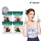 WEDAR薇達 高纖燕麥脆脆 (40g/包) 10包 任選口味