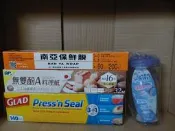 好事多Glad Press'n Seal強力保鮮膜 Costco 超炫休閑杯 隨身杯 飲料杯 水杯 OP 料理紙 烘焙紙