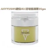 ANYYOUNG 鍇悅NLC舒敏酯潤霜35ml