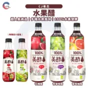 JIDE｜ CJ美醋 白葡萄醋 石榴醋 葡萄柚醋 CJ醋 CJ水果醋 水果醋 醋飲 醋 飲品 果醋 對水稀釋即飲