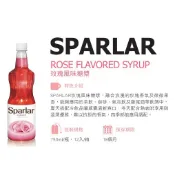 【香茗茶居】食伯樂 SPARLAR 玫瑰風味糖漿750ML/罐