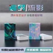 卡牌桌遊 流影撲克牌紙牌加厚裟羅酡顏秋浦創意德州撲克鬥地主魔術花切桌遊