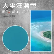 72H發貨⚔精美模玩⚔柯作建築沙盤場景模型製作艦船材料水景膏河流海洋假仿真水造水劑