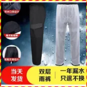 小胖達生活百貨 雨褲 男女士騎行雙層防水透氣採茶耐磨 加厚單條兩件式雨衣套裝 戶外防暴雨大雨分體雨褲