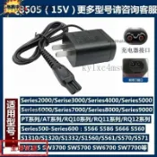 免運 飛利浦電動刮鬍刀 充電器 A00390 4.3V HQ850 8V HQ8505 15V 三刀頭✨25