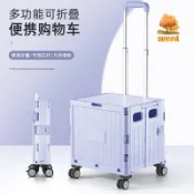 摺疊拉桿購物車 買菜小拉車 折疊手推車 爬梯購物車 戶外露營推車 買菜車小拉車輕便攜折叠購物車拉桿拖車小推車野餐擺攤拉