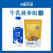 (店+)【丹醇研選】高纖燕麥脆片150/140g&丹醇小農牛乳930ML 超值經典體驗組 1+1