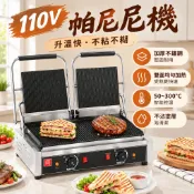 ⚡全臺保固⚡電扒爐 帕尼尼機 110V 熱壓機 營業用帕尼尼機 商用帕尼尼機 熱壓吐司機 牛排機 三明治機 煎烤機