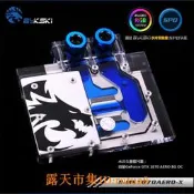 現貨！bykski n-ms1070aero-x 微星geforce gtx 1070 aero 8g oc 水冷頭