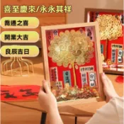 💰【DIY網紅發財樹】五角錢金錢樹相框材料包 手工開業喬遷擺件 禮物裝飾畫 招財風水禮品 創意手作送禮套組