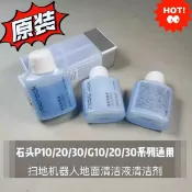 HiFi超人音頻商城 掃地機器人 石頭 P10 20 30 G10 20 30系列 兼容 智能 自動清潔 家用 長效 清塵 定時 適合 Apartments 斷捨離 長輩 宠物家庭 活動 省時省力