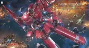 全新現貨 HGUC 1/144 機動戰士鋼彈NT NZ-999 II 新吉翁克 (紅+白) 含光輪2組