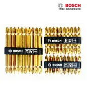 民權橋電子生活百貨 德國BOSCH博世 PH2 金S2 十字螺絲起子頭 適衝擊式子機 電動起子機 45mm/65mm/110mm