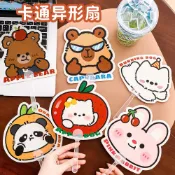 台灣現貨💡卡通動物小扇子 扇子 手持扇子 手搖扇 扇子 卡通動物兒童 異形扇 手柄扇 隨身扇 批發 贈品 小禮物