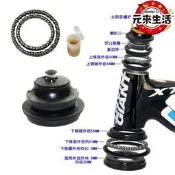 【公司貨 免運】ll山地車碗組公路車前叉珠架自行車錐管滾珠腕組龍頭大球架軸承配