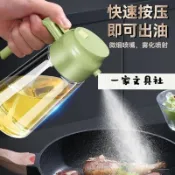 【噴油瓶】 噴油瓶 噴油壺 噴霧瓶 氣炸鍋噴油瓶 橄欖油噴霧瓶 玻璃噴油瓶 廚房噴油瓶 霧化油壺 噴油罐 居家用噴油瓶