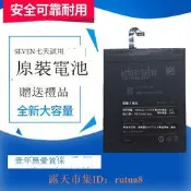 現貨下殺！適用錘子T1電池 T2 M1L 堅果PRO U1 M1 YQ601/603/ SM701/801電池