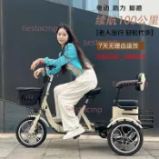 電動三輪車助力老年人老年老人折疊家用小型雙人自行車接送孩子（廠商直發咨詢運）