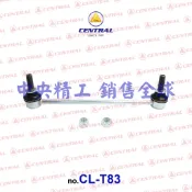 前串TOYOTA豐田CAMRY冠美麗06-18ES350李仔串平衡桿平均桿穩定桿防傾桿李子串李阿串同原廠正廠件OEM規格