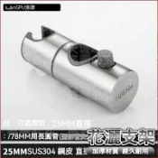 📌臺灣齣貨 免打孔 花灑支架 升降桿 滑套 噴頭卡扣 固定座 按鈕 通用浴室 淋浴桿配件 浴室配件 五金工具