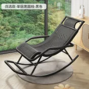 天際生活 【戶外曬太陽】搖搖椅 躺椅 藤椅 休閒椅 陽臺椅 庭院椅 老人椅 編織椅 可睡覺 夏季清涼 網紅同款 防曬防水