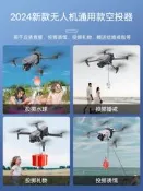 空投器無人機通用款配件大疆精靈3mini1-4 air1-3r投放送魚線投餌