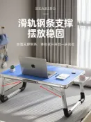 木語家居 跨床桌 藍語筆記本電腦桌床上用書桌折疊桌小桌子懶人學生宿舍神器學習桌【MJ17760】
