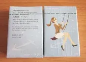 華航撲克牌~2007星座制服系列 火象星座~全新未拆封~
