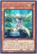 【源氏卡舖】 QCCU-JP162 芳香熾天使 歐白芷 (半鑽)