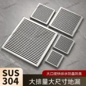 『哆啦A夢百寶袋』🔥人氣304不鏽鋼大排量地漏防臭室外花園庭院加厚110管160專用戶外排水