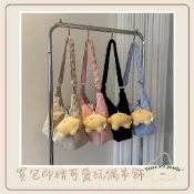 現貨 免運 大包/ins風/日系/大容量/腋下包/女包/大學生/上課包/斜挎包/購物袋/森系/通勤包/餃子包 T26