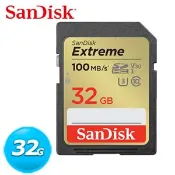 【良興購物網】SanDisk Extreme SDHC UHS-I 32GB 記憶卡
