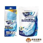 【威拂】魔撢本體1把+1片/補充包4片
