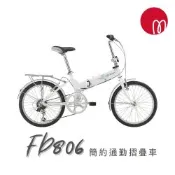 GIANT FD806 最高CP值都會通勤小折 2026