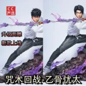 新款time乙骨憂太咒術回戰  二次元動漫手辦 GK雕像優質擺件禮物