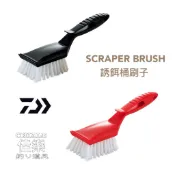 =佳樂釣具= DAIWA 誘餌桶刷子 SCRAPER BRUSH 清洗 刷子